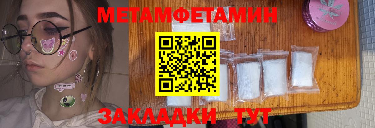 АМФ Premium Новодвинск