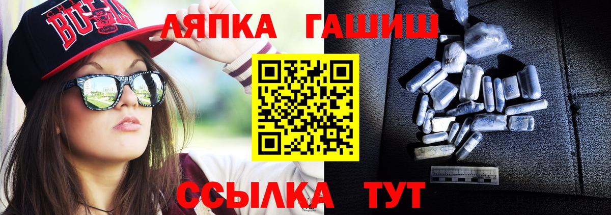 ГАШ Изолятор  Гашиш  Новодвинск  Вход с VPN  Гашиш Изолятор 