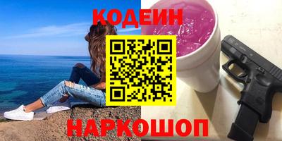 трава Гай