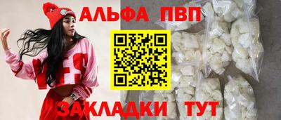трава Гай