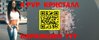 трава Гай