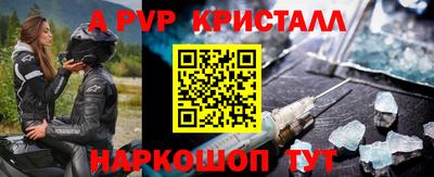 a pvp Гагарин