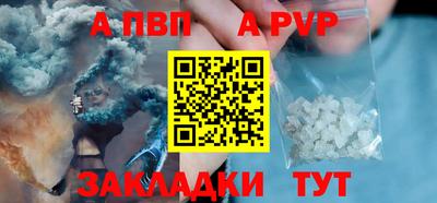 a pvp Гагарин