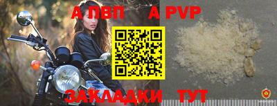 трава Гай