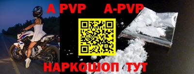 a pvp Гагарин