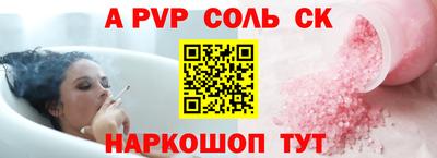 трава Гай