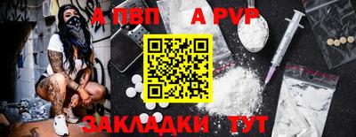 трава Гай