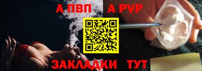 трава Гай