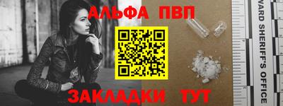 a pvp Гагарин