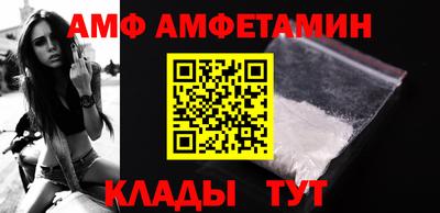 трава Гай