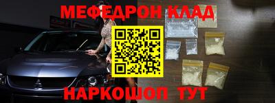 трава Гай