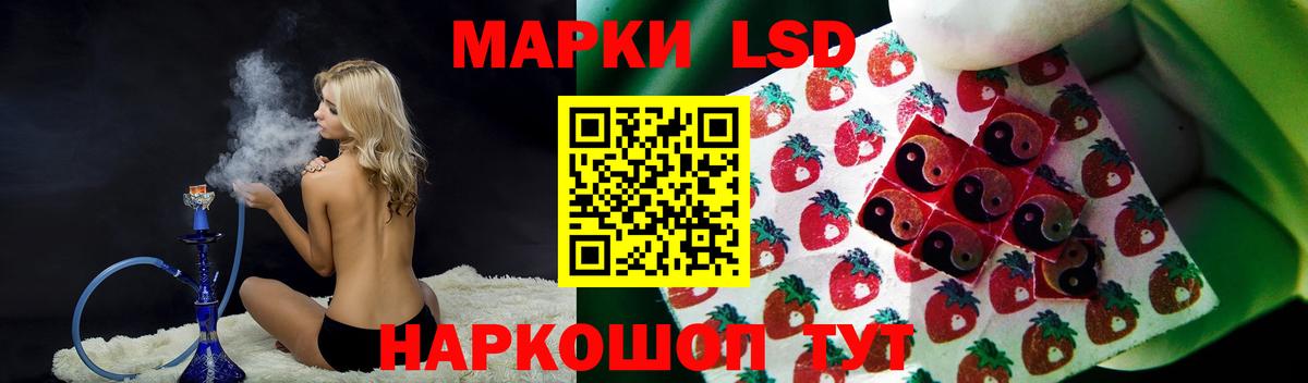 Лсд 25 экстази кислота Новодвинск
