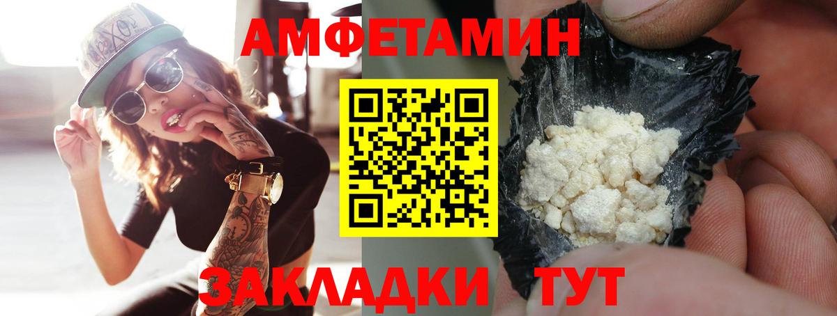 Новодвинск  Первитин кристалл  Вход с VPN 
