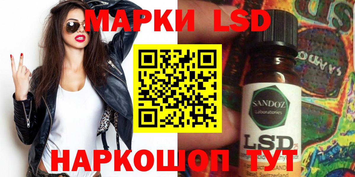 Марки NBOMe 1500мкг Новодвинск